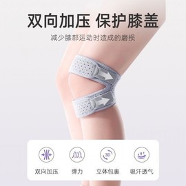 International Patellar Tendon Knee Brace - Professional Support for Running, Fitness & Stability Bo 360 Degree Double Pressure [Gray Knee Pad] 1 Piece 10ea