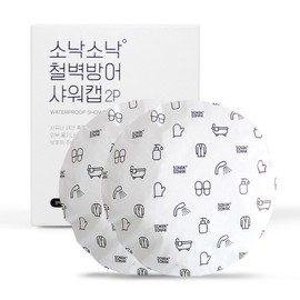 Sonak Sonak Iron Wall Defense Shower Cap 28 x 28 x 0.5 cm, white, 2 pcs / 소낙소낙 철벽방어 샤워캡 28 x 28 x 0.5 cm, 화이트, 2개