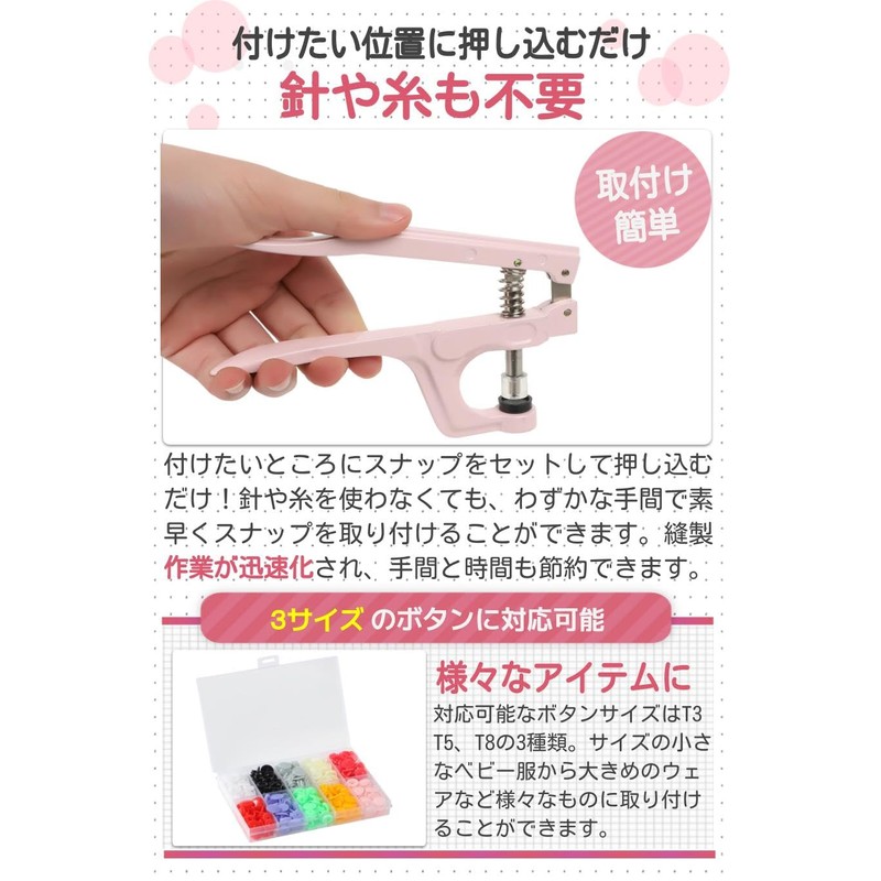 fogman Plus Snap Handy Press Button T3 T5 T8 Main