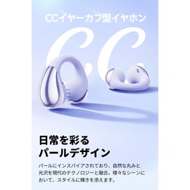 SOUNDPEATS CC Ear Cuff, Earphones, Open Earphones, Wireless Earphones, Bluetooth 5.4, Multi-Point Connection, IPX5 Waterproof, Supports Up to 24 Hours Playback, Rapid Charging, Dedicated App, Dynamic