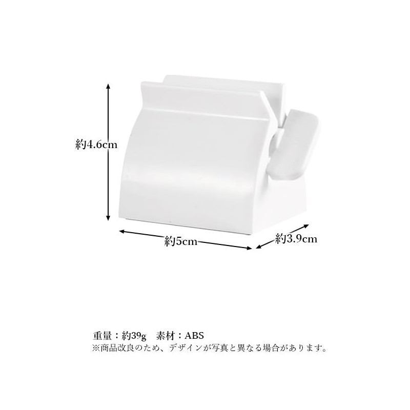 Remarks Japan Tube Squeezer, Stand Function, Easy to Use, Single