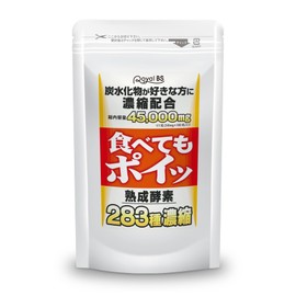 食べてもポイッ 180粒 白インゲン 白いんげん豆 白いんげん豆ダイエット 健康サプリメント 白 いんげん 食生活 酵素 糖質 炭水化物 ダイエットサプリ ご飯 パン うどん パスタ 麺類