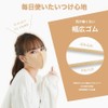 青山通商 グディナ 快適マスク立体 パープル30枚入