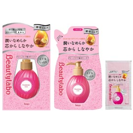 Beauty Lab Serum [Main Body + Refill + Bonus] [Very Moist] Hair Milk, Non-Rinse Treatment Hoyu