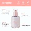 slowpure [slowpure]Lifting Firm Serum 50ml