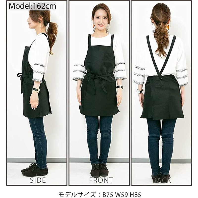 [Bulk Purchase] Multiple Purchase Apron, Black, Women's, Concealed Buttocks, Men's,