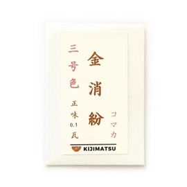 Gold Pollinating 0.0004 oz (0.1 g), For Kintsugi, Pure Gold, Small Packing, Simple Instruction Manual Included