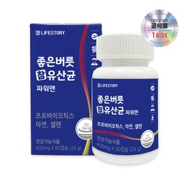 life story Good Habit Powerman Men's Lactobacillus 2 months supply / 좋은버릇 파워맨 남성 유산균 2개월분