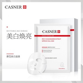 [Overseas] 3D Sheet Mask Box-type National Makeup Special Certificate Kangxue Whitening Mask Moisturizing Whitening Improvement Free Size/Kangxue Whitening Pack 25ml*10 10ea