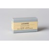 Savon du midi Soap with Karité Butter Lavender (2 x