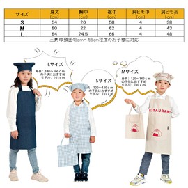 JACKIE &amp; YORK Children’s Apron, Kids, Bandanna Style Head Covering and Storage Bag Included, Easy to Put On and Take Off, Elementary School, Unisex, Cute, Simple, Dust Resistant, Saxgingham