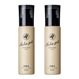Hula Girl Repair Lotion for Hair, Set of 2