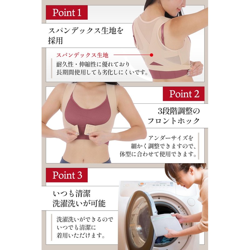 サポエイド 猫背 ベルト 姿勢 サポーター 巻き肩 ［整体師監修］ 背筋 バスト 女性用