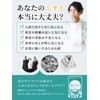 (Smell good! Light Etiquette Supplement, 93 Tablets (93 Day Supply),