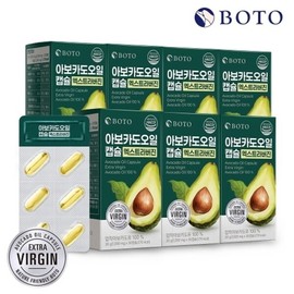 Botu Extra Version Avocado Oil Capsule 1000mg 30 Capsule X 7 Box / 보뚜 엑스트라버진 아보카도오일 캡슐 1000mg 30캡슐 x 7박스