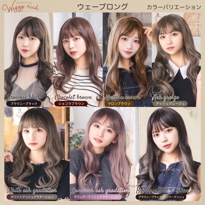 Clearstone WIGGY RICH Wavelong Women's Ash Greige Wig