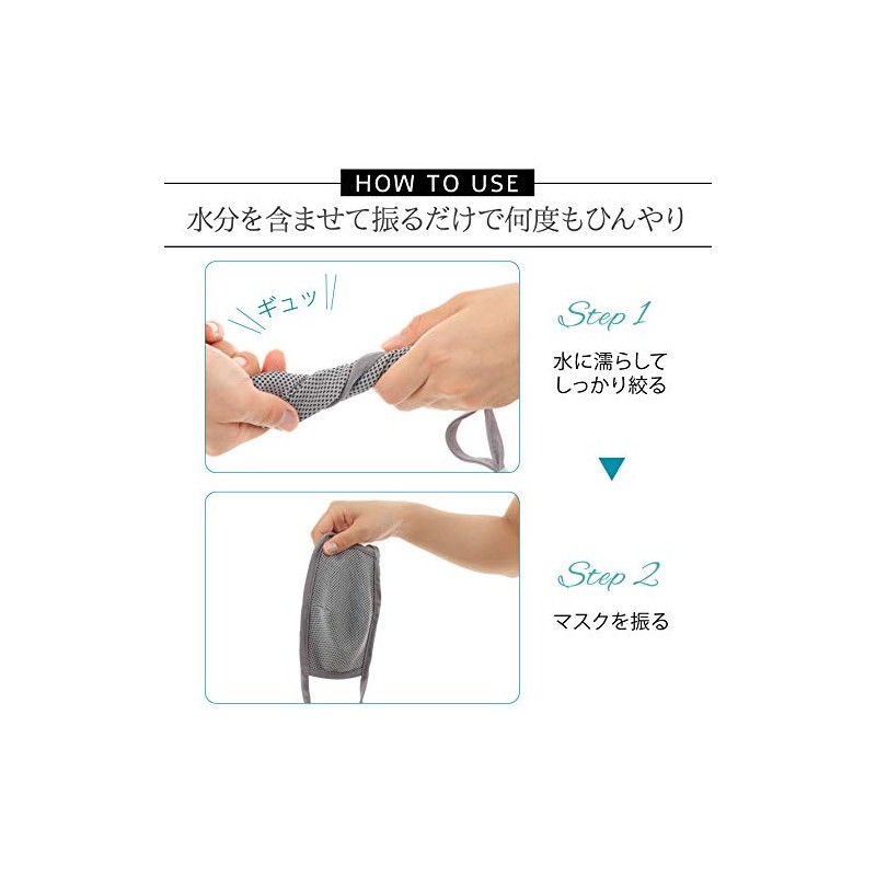 Alta AR0528024 Cool Mask Case Set, Gray, Cooling Sensation, Washable,