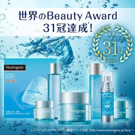 Neutrogena® Hydro Boost® Water Jelly 50g