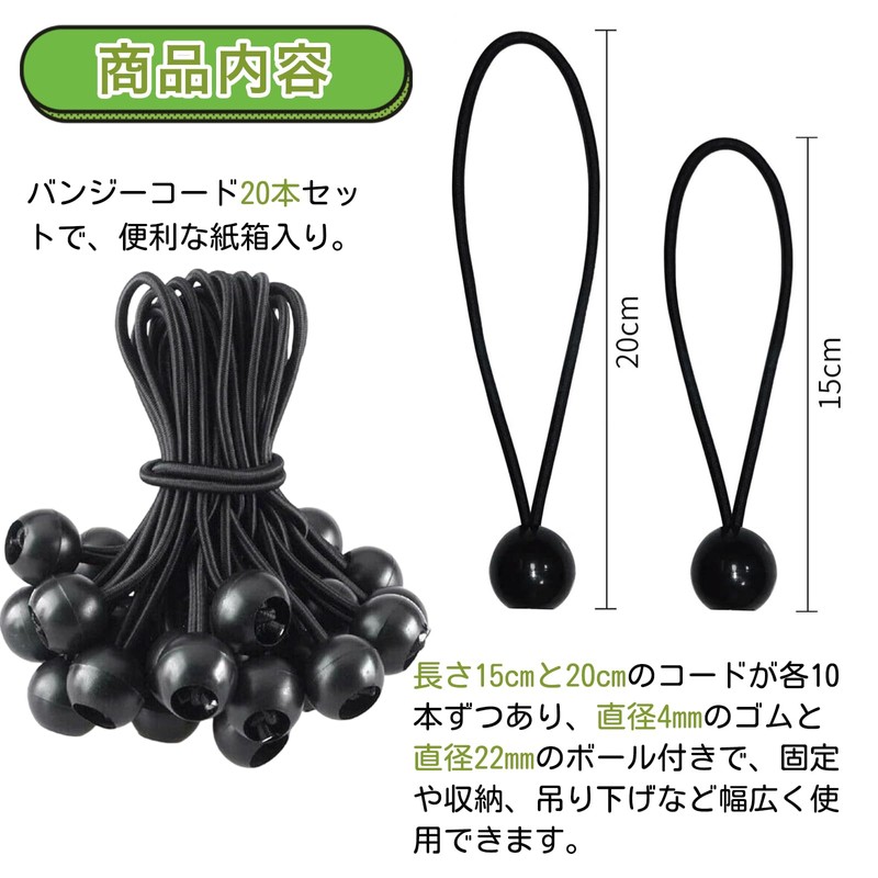 Bungee Cord, Shock Cord with Ball, Elastic Rubber Bands for