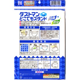 Kitintosan Dustman Anywhere Stand, 15 Pieces