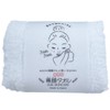 Oboro Face Towel, Sengao, 100% Cotton, White, Approximately 12.6 x