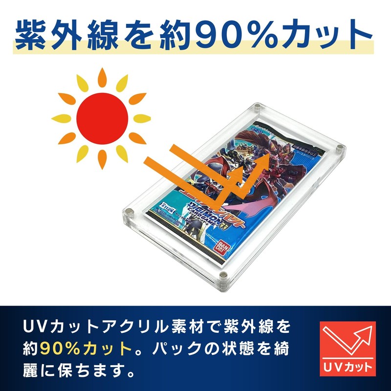 SPICA Trading Card Unopened Pack, Storage Case, Acrylic, UV Protection,