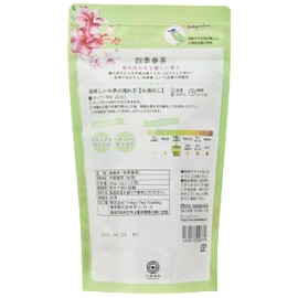 Kyushun Meicha Tokyo Tea Trading Four Seasons Spring Tea 10p x 3 Bags