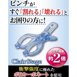 Towa Sangyo Laundry Clothesline Strong Wind Protection CLR Wide Rod Pinch 10 Pieces to Prevent Falls, Durable, Poly-Carbonate, Firmly Snipping, Strong Springs, Blue