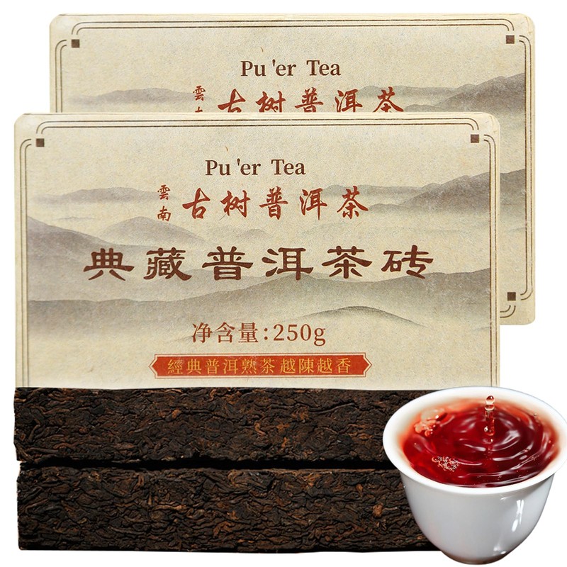 Yuexi Puer Tea Pu-erh Chinese Pu'er Premium Pu erh Tea
