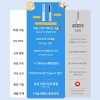 2NCo 투앤코 키재는기계 신장 키측정기 측정기 신장체중계 Two & Co.