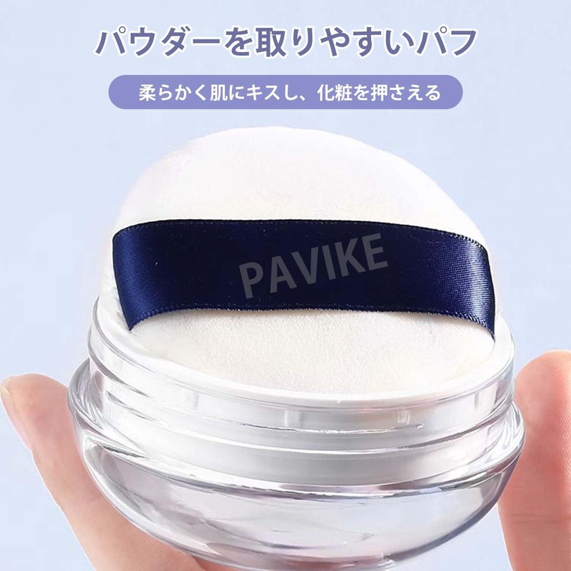 PAVIKE Powder Case, Loose Powder Case, Portable Face Powder Case