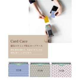 [LOE] LOE Card Case, RFID Magnetic Skimming Prevention, Credit Card & Passbook Size (Nordic Pattern)