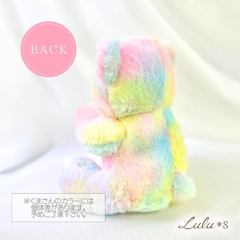 Lulu's Lulu's Pastel Rainbow Bouquet Bear, Rainbow Bridge, Plush, Bear,