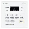 Mitsubishi Electric P-123SWL5 Switch for Bath Drying, Heating and Ventilation