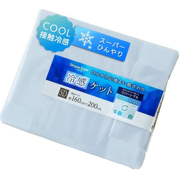 Iris Ohyama Q-MAX 0.429 KTC-SD Towel Blanket, Cool & Smooth