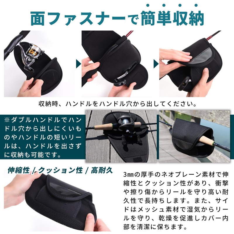 ESFUERZO Reel Cover, Reel Case, Fishing Storage, Spinning Bait Pouch,