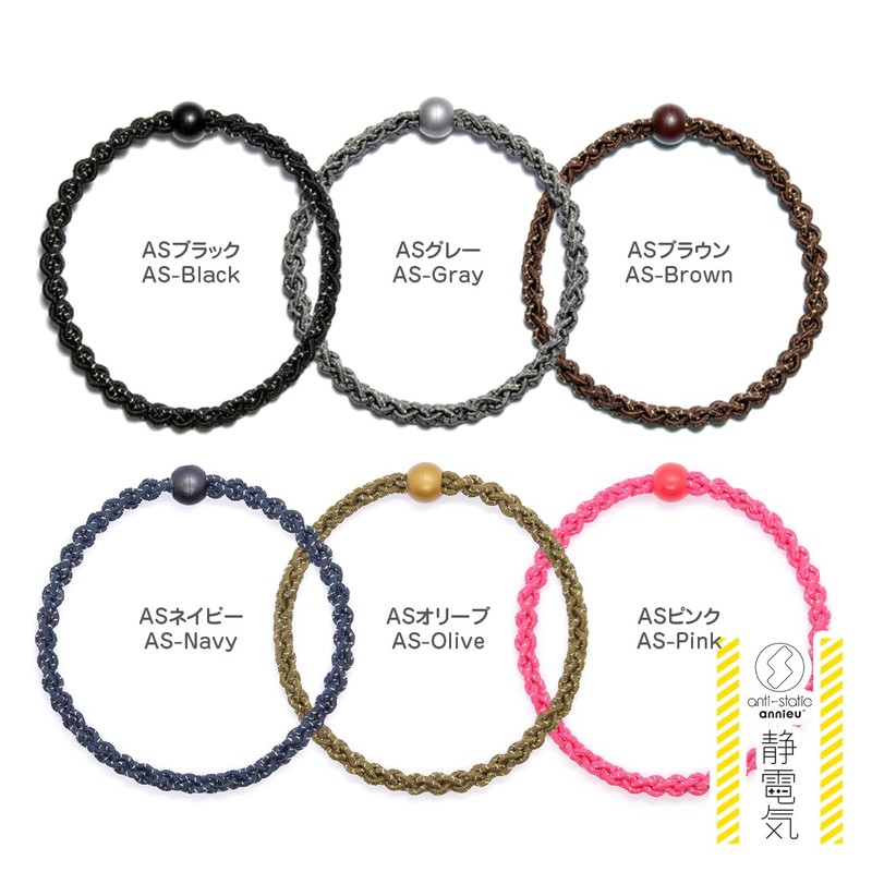 annieu Anti-Static Reduction Hair Elastic, Hair Accessory, Bracelet, Ann (As