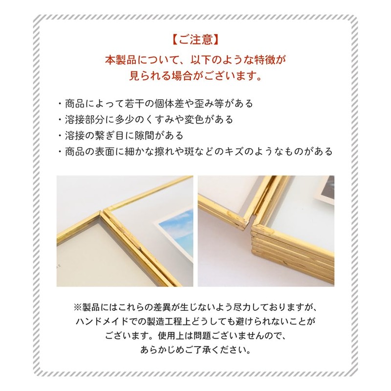 One Second Photo Frame Interior Frame Multiple Glass Simple Vintage