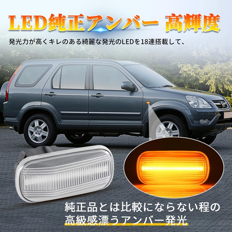 POPMOTORZ CR-V RD N-BOX JF1/2 N-VAN JJ1/2 S660 JW5 LED