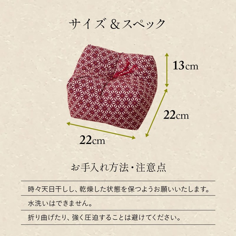 Emoor Natural Buckwheat Cushion, Buckwheat Pillow, 8.7 x 8.7 x