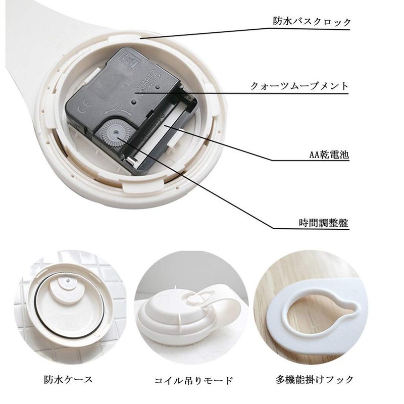 Bathroom Clock Waterproof Clock Wall Clock with Suction Cup Waterproof