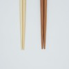 Tanaka Hashi 2 Pairs of Reusable Bamboo Chopsticks 8.8 inches