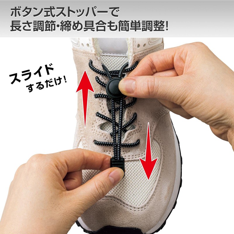 Como Life Easy to Put on and Take Off Shoelaces,