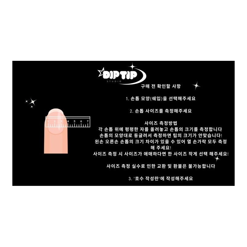 [] Black out - Middle Coffin / [] Black out