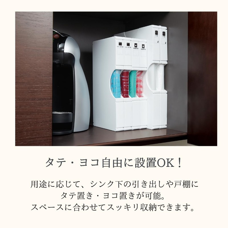 Iseto Kitchen Holder Series