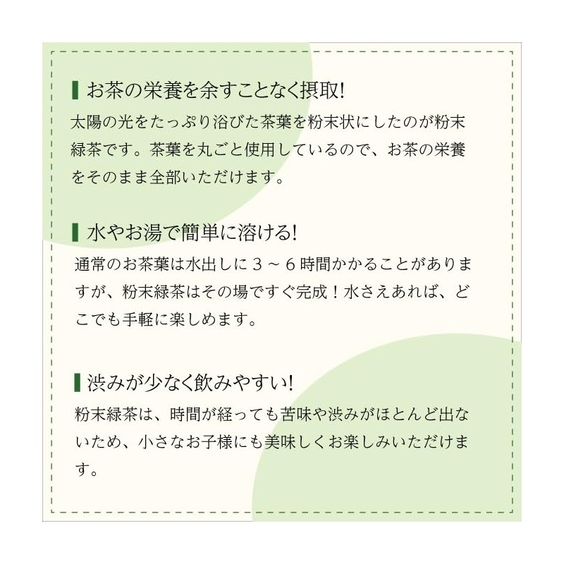 Eight Shop Powdered Green Tea Commercial Powder (Powdered Green Tea)