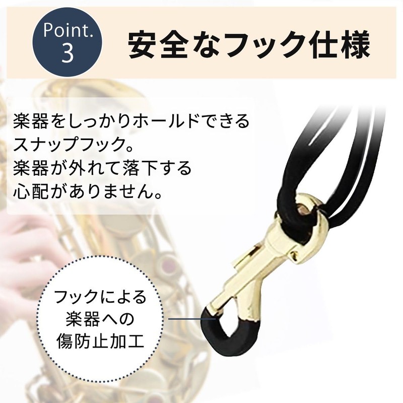 anddat Neck Strap for Saxophone, Alto Tenor, Baritone, Soprano, Saxophone,