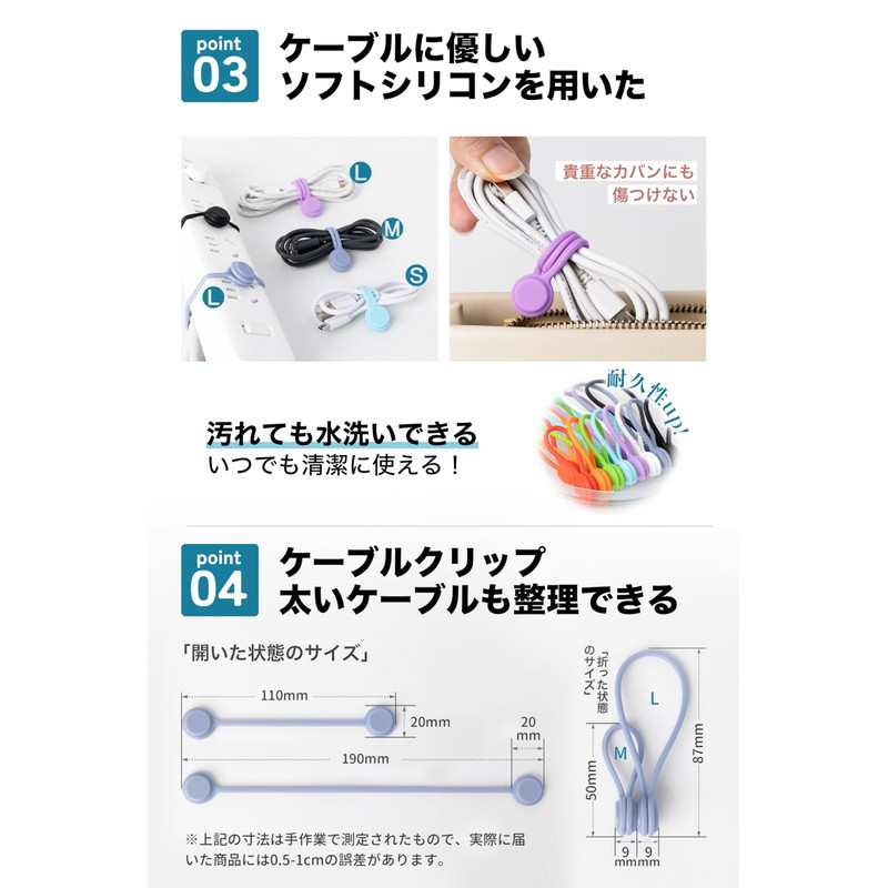 Cable Clip, Cord Clip, Magnet, Strong Magnetic Force, More Convenience,