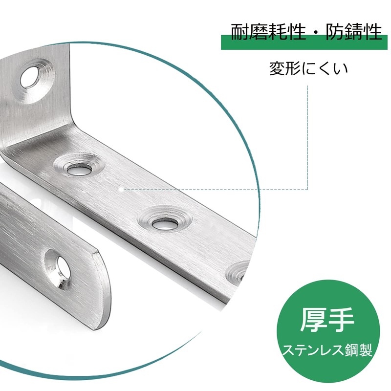 IUME 10 Pcs Stainless Steel Angle L-Shaped Bracket, Angle Bracket,