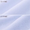 Nishikawa PJ93356078 Fine Smooth Pillow Case, For 27.6 x 16.9